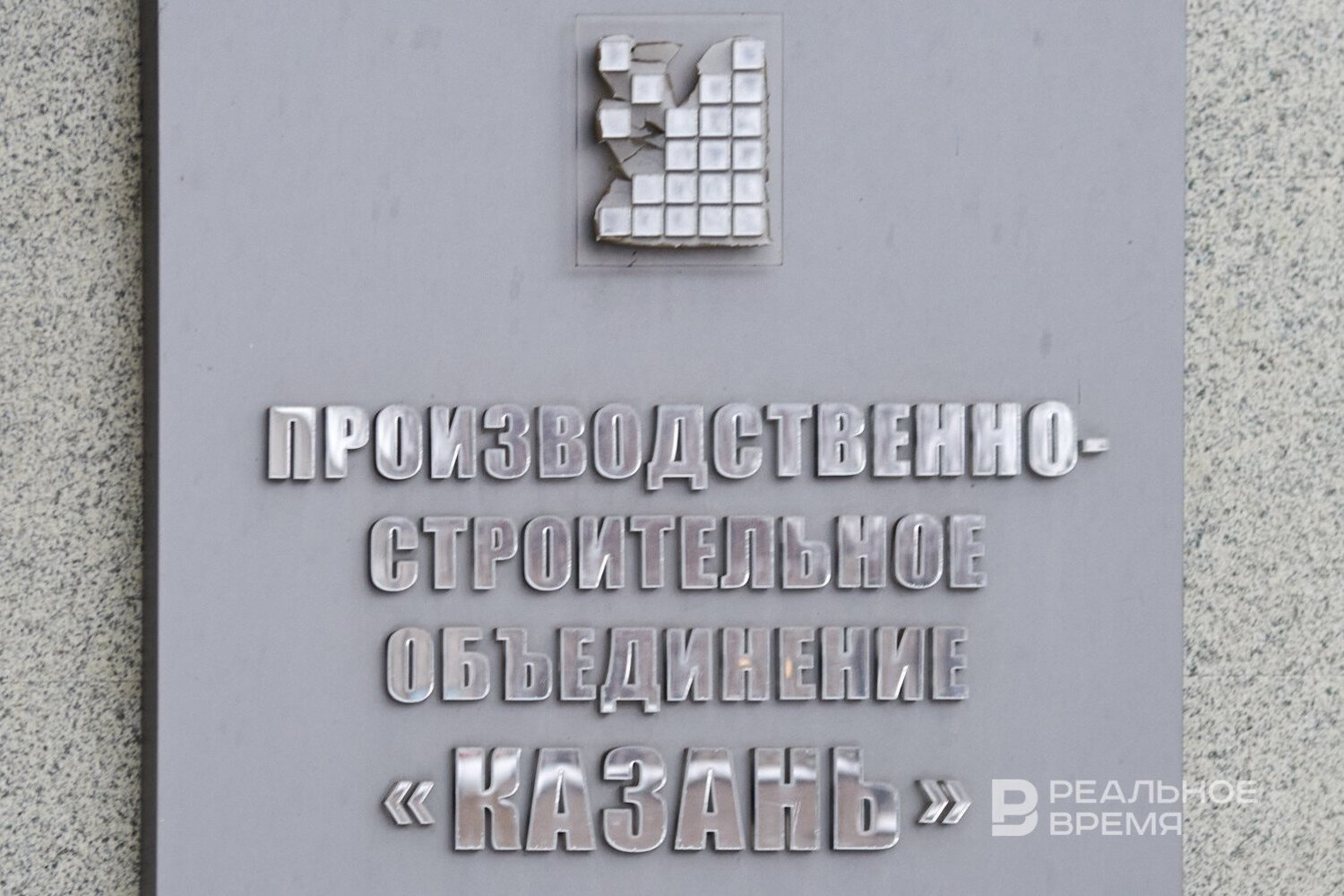 ООО ПСО 
