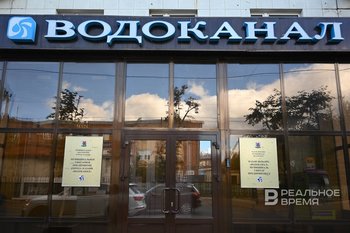 Казанский «Водоканал» потратит 14 миллионов рублей на ремонт коллекторов