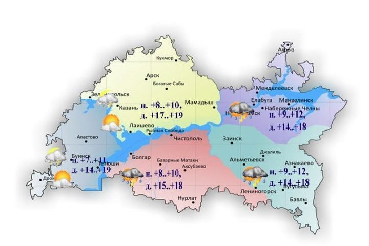 Завтра в Татарстане ожидаются дожди и переменная облачность