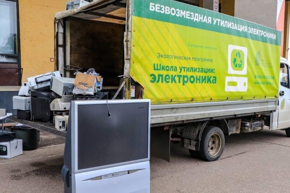 104 тонны электролома собрали в Татарстане на утилизацию