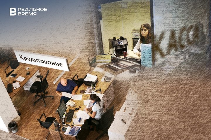 Просрочка по кредитам татарстанцев перевалила за 38 миллиардов рублей
