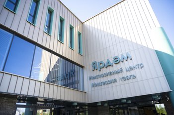 Минниханов открыл в Казани Центр инклюзии «Ярдәм»