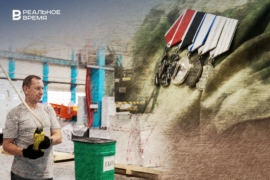 В Татарстане хотят обязать работодателей квотировать места для ветеранов СВО