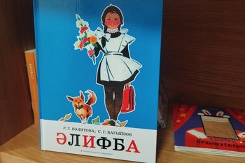 Как «Әдәби фест» откроет татарскую литературу молодежи