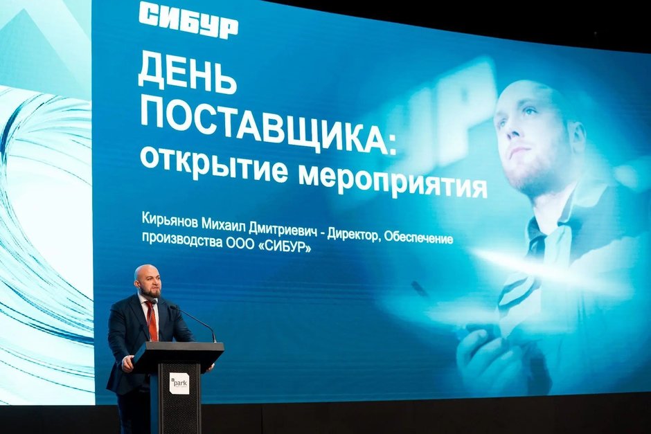 «День поставщика СИБУРа»: доля поставщиков РТ в общем объеме закупок компании выросла вдвое