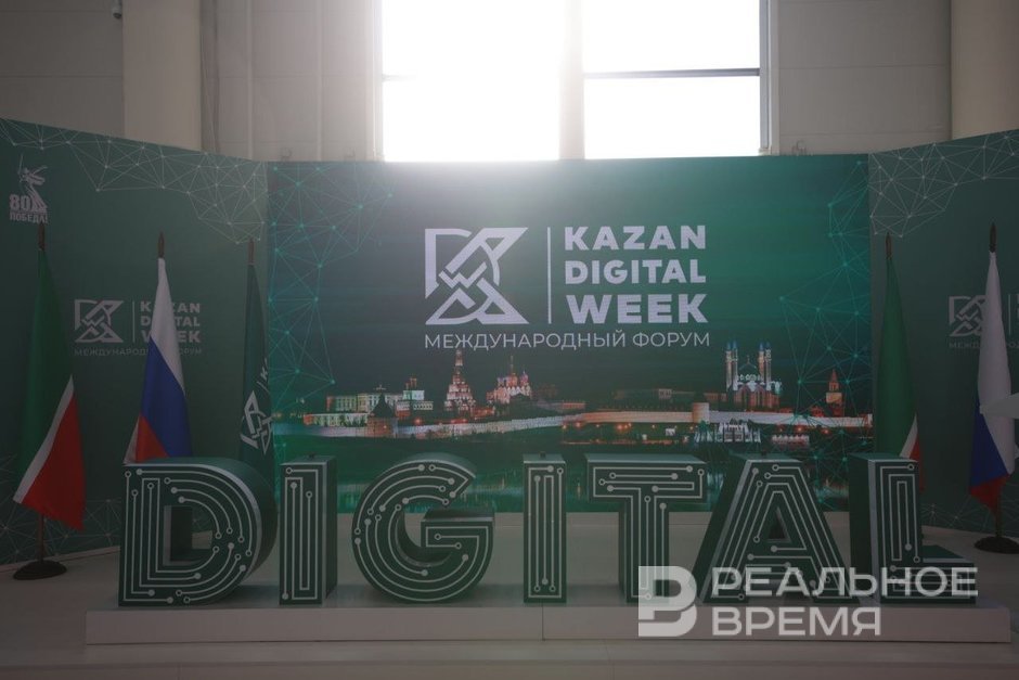 Минобрнауки России и Татарстан создадут цифровую платформу для развития науки