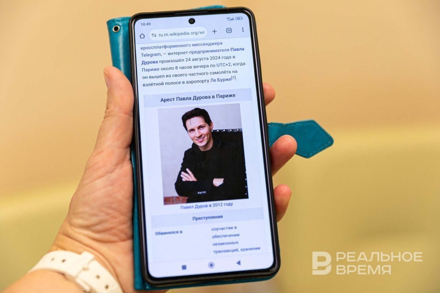 Дуров назвал «безмозглыми» тех, кто верит в безопасность мессенджера WhatsApp*