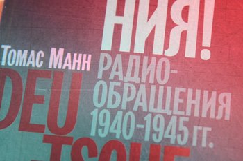 Промышленность Германии накопила рекордное количество незавершенных заказов