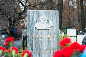 Памятник Саре Садыковой в Казани будет установлен