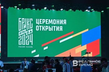 «Спорт не имеет границ»: в Казани проходит открытие Игр БРИКС