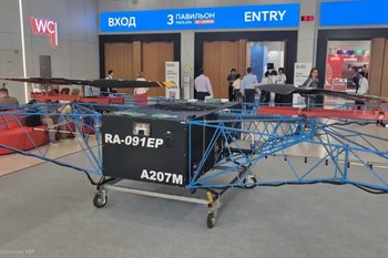 В Казани показали сельхоздрон «Небесный трактор»