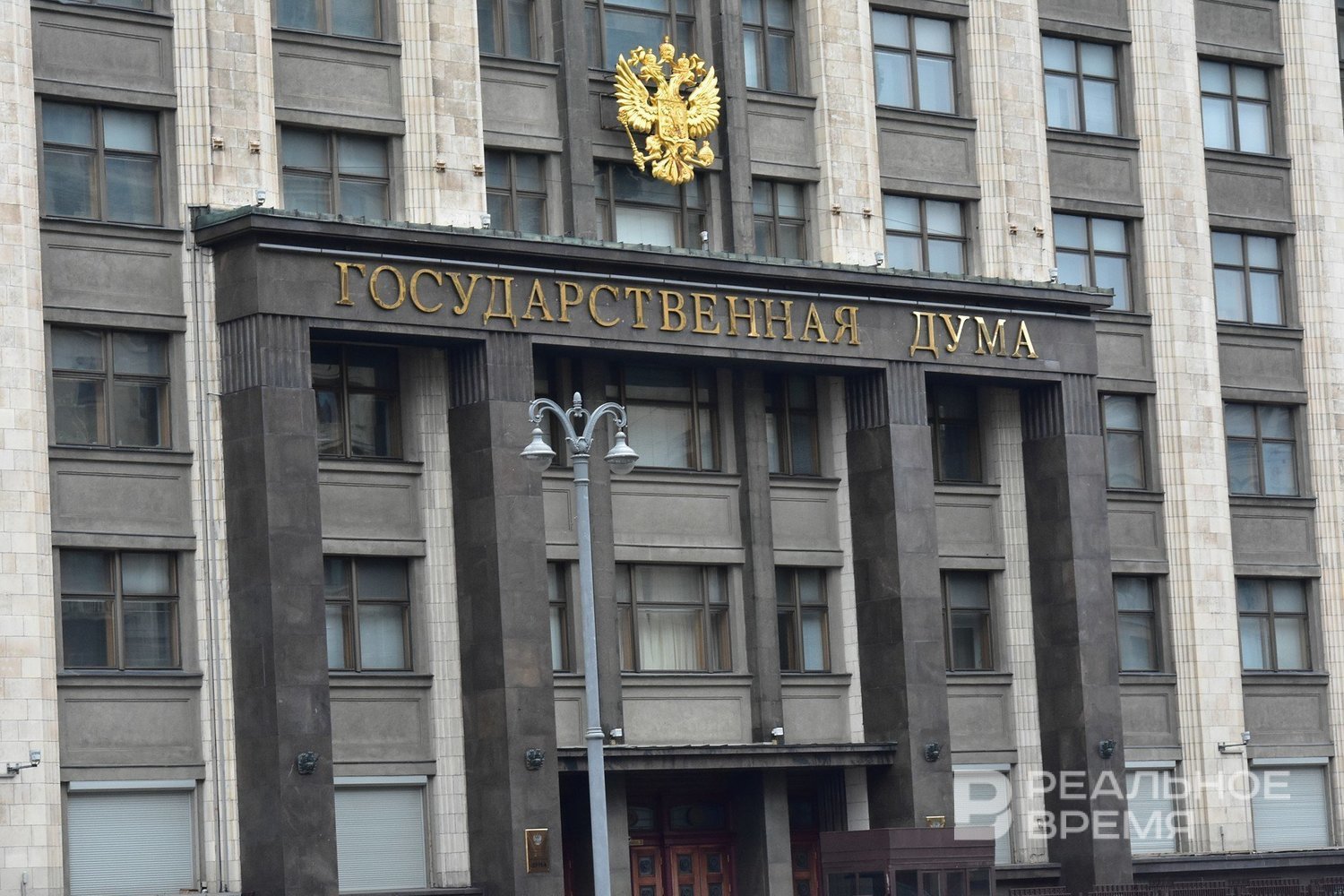 В Госдуме прогнозируют снижение ключевой ставки до 15%