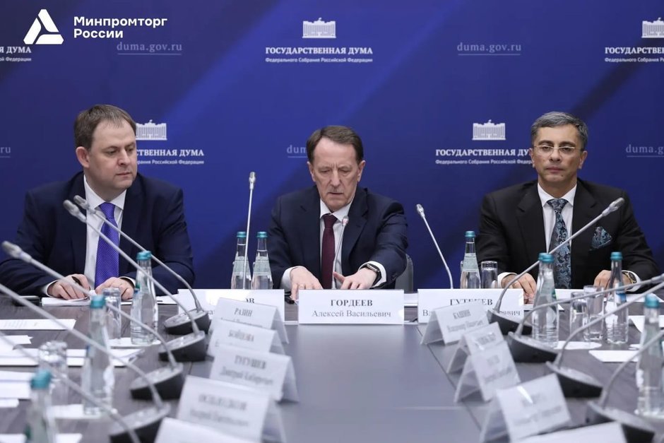 В Госдуме обсудили развитие легкой промышленности