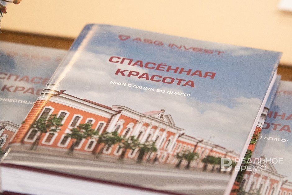 Татарстанский опыт сохранения наследия вновь привлек внимание экспертов