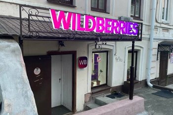 В Казани выросло число пунктов выдачи интернет-заказов