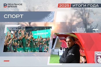 Серость «Ак Барса», конфликт с Рахимовым и чемпионские треблы: каким запомнят год клубы Татарстана