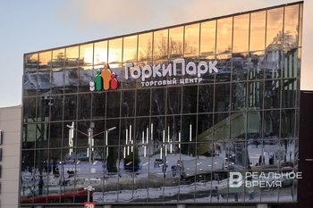В России ожидается снижение темпов строительства торговых центров в 2026 году
