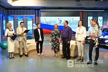 Семья Гардисламовых первые выиграли автомобиль в конкурсе, посвященном Году семьи
