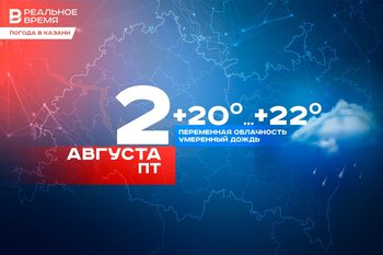 Сегодня в Казани до +22 градусов, в городе пройдет небольшой дождь