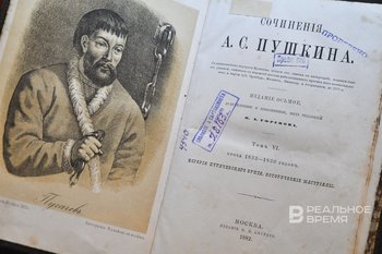 Сотрудники Европола раскрыли серию краж редких произведений русской классики