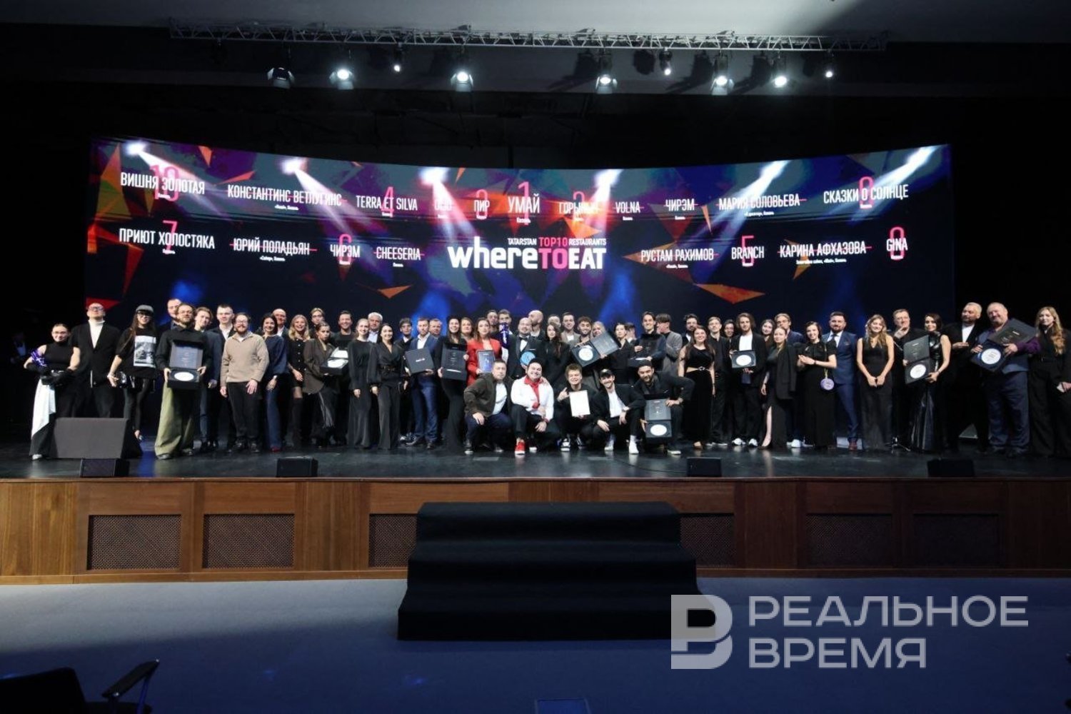 В Казани назвали лауреатов премии WhereToEat Tatarstan 2025