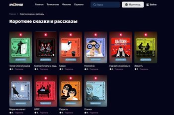 Алексей Иванов возглавил объединенное управление KION, «МТС Музыка» и сервис «Строки»