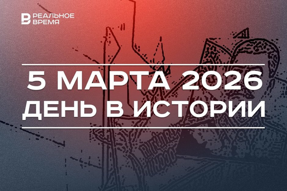 День в истории 5 марта: произошла «Бостонская бойня», умер Иосиф Сталин