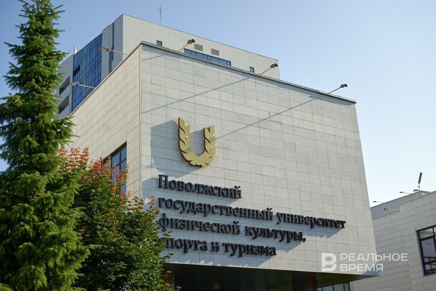 Поволжская академия спорта получит поддержку для детей-сирот через Минспорта России