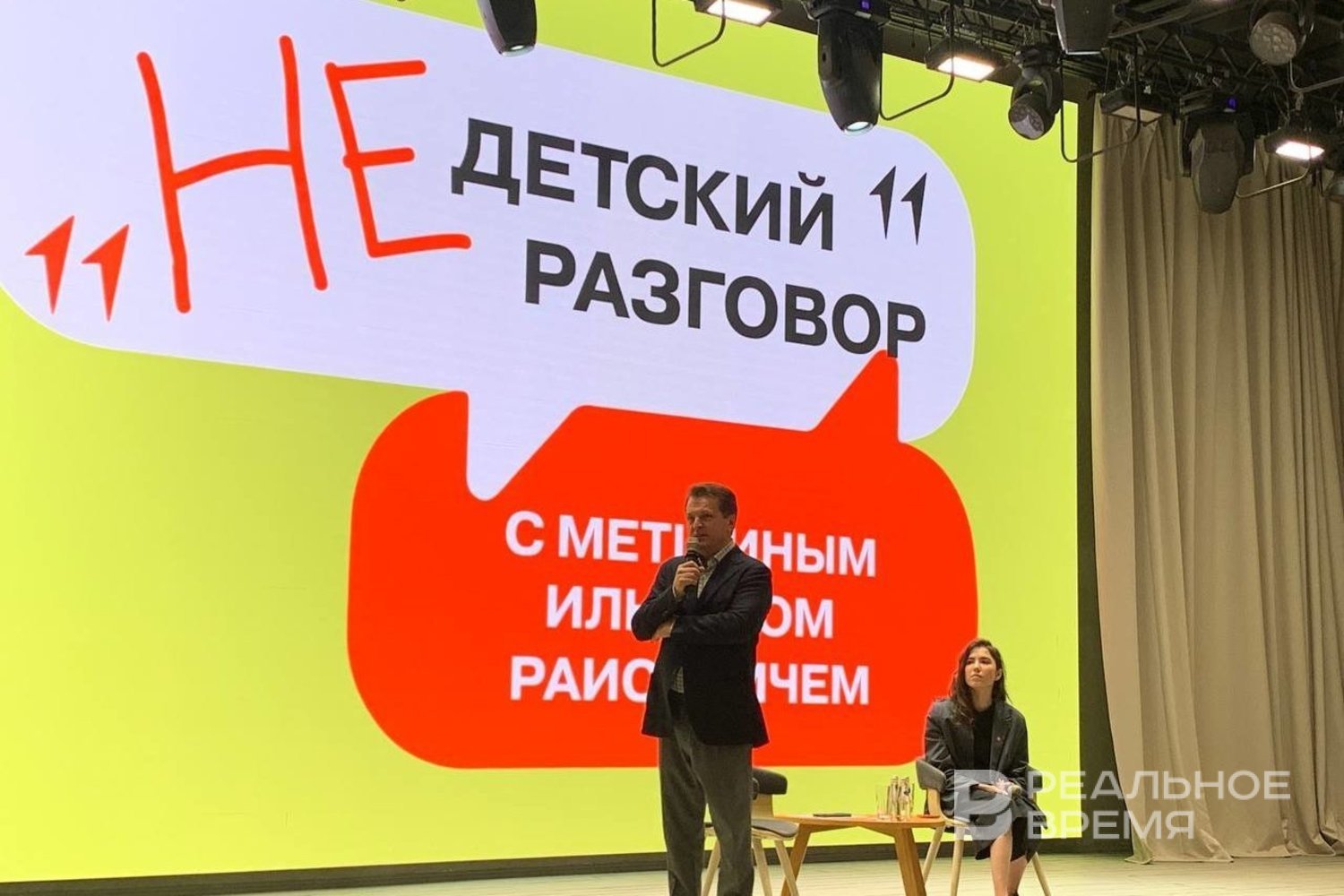 В Казани ведется разработка проектной документации нового парка аттракционов