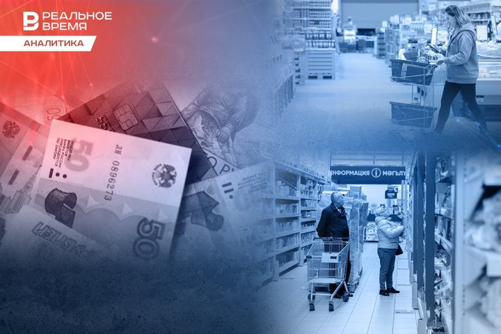 Татарстанцы отказываются от лишних трат, потребительские настроения на нуле