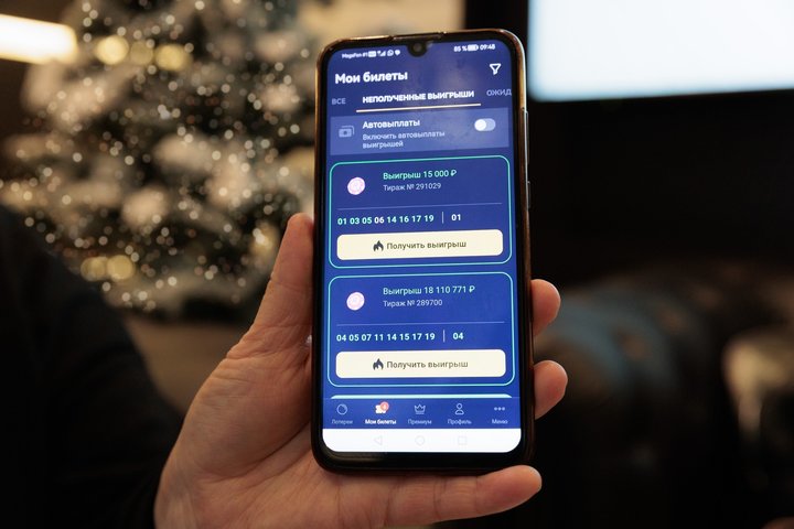Учительница английского языка из Татарстана выиграла в гослотерее более 18 миллионов рублей