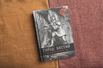 В новых изданиях книг Исабель Альенде удаляют выражения, считающиеся оскорбительными