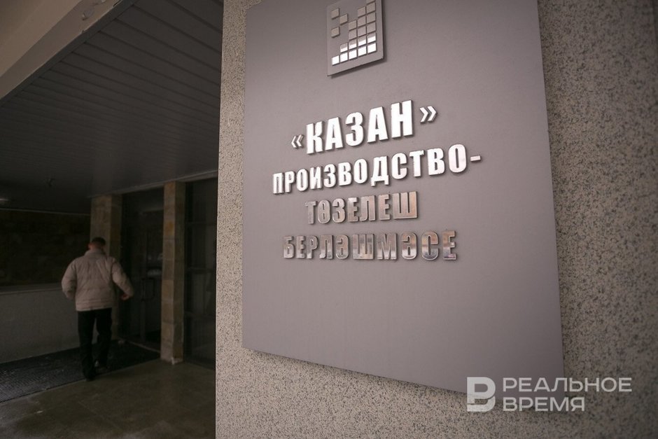ПСО «Казань» Равиля Зиганшина попросило отсрочку выплаты долга в размере 1 млрд рублей