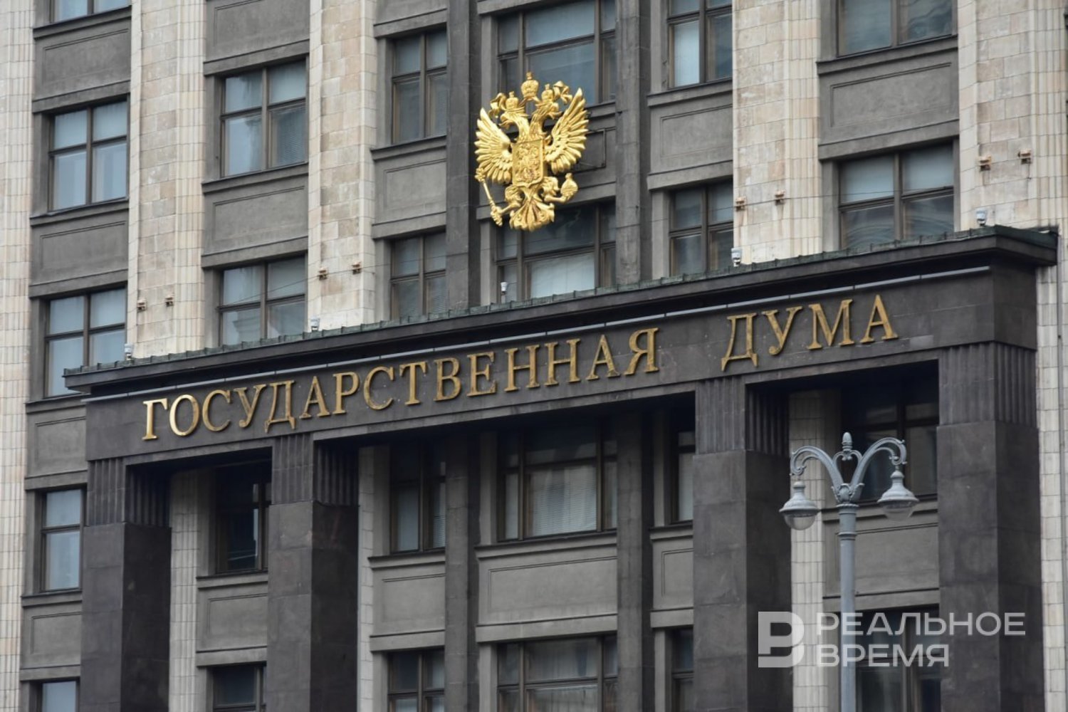 Госдума утвердила дату для Дня памяти жертв геноцида советского народа