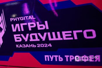 Президент Казахстана и лидеры стран СНГ посетят церемонию открытия «Игр будущего» в Казани