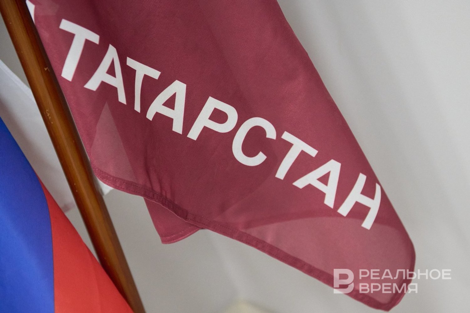 Татарстан упразднил представительство при Торгпредстве России в Вашингтоне