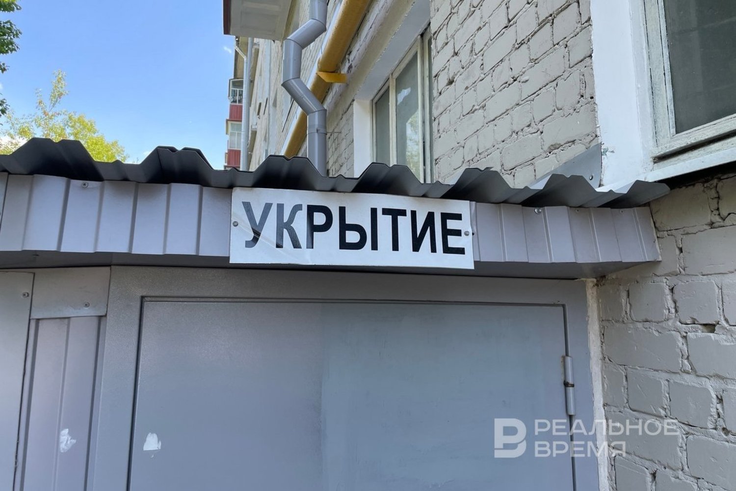 Татарстанцам объяснили разницу между режимами 