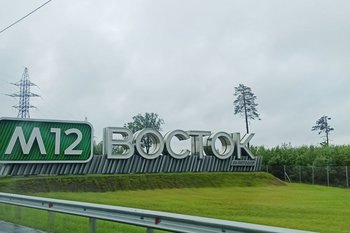 МегаФон модернизировал сеть на ключевых автомагистралях страны