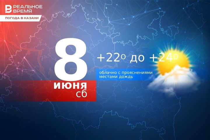 Сегодня температура в Казани поднимется до 24 градусов тепла