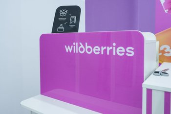 Wildberries и Russ: блокировки при оплате покупок отсутствуют
