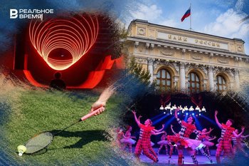 Главное с 19 по 25 октября: сессия Госсовета РТ, заседание ТНХИ, перфомансы НУРа