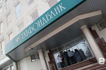 Экс-члена правления ТФБ Розу Якушкину привлекут к ответственности на 9,7 млрд рублей