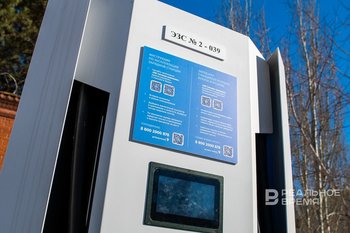 В Казани на треть увеличилось количество электрозаправок