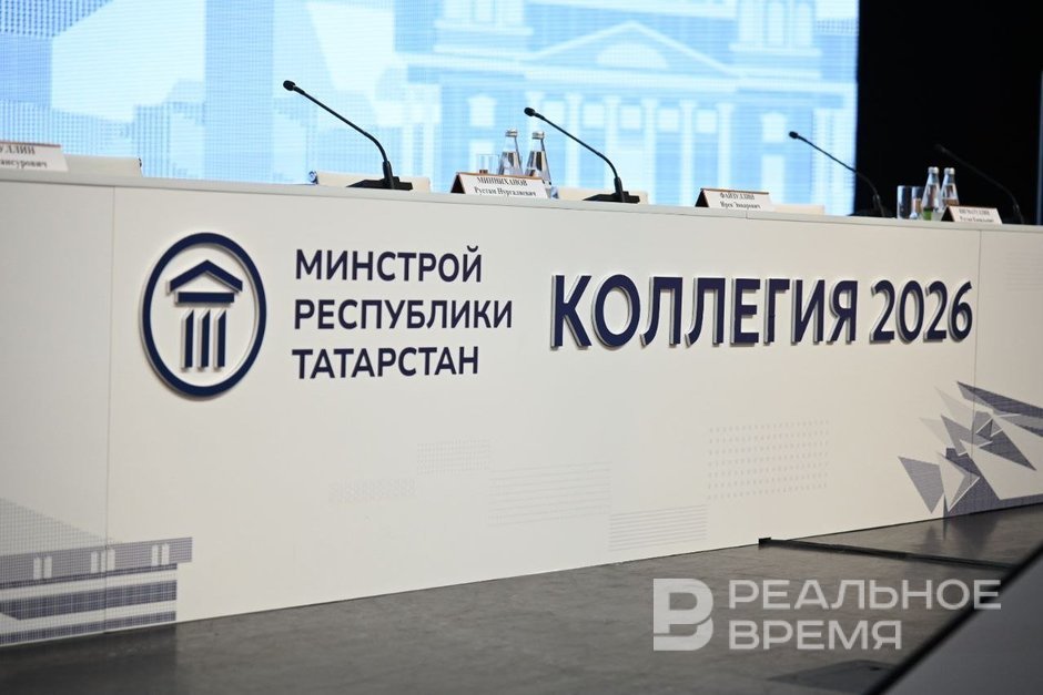 Свыше триллиона рублей составил объем строительных работ в Татарстане по итогам 2025 года