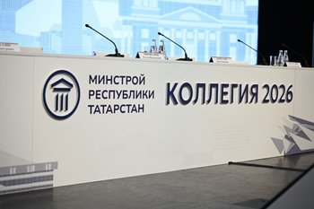 Свыше триллиона рублей составил объем строительных работ в Татарстане по итогам 2025 года