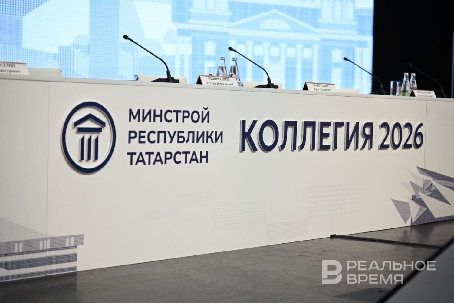 Свыше триллиона рублей составил объём строительных работ в Татарстане по итогам 2025 года