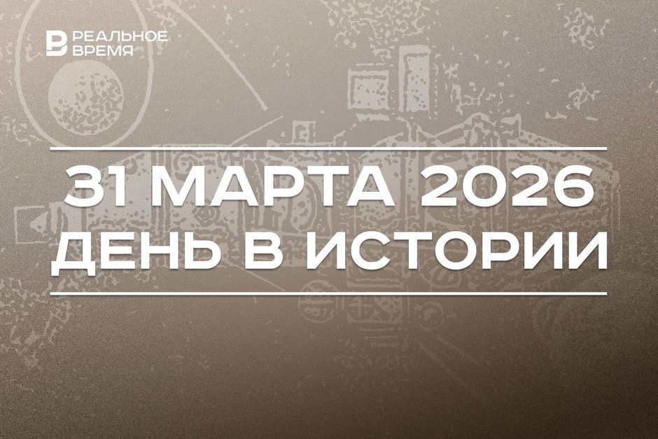 День в истории 31 марта: запустили первый спутник Луны, зарегистрировали вакцину от COVID-19 для животных
