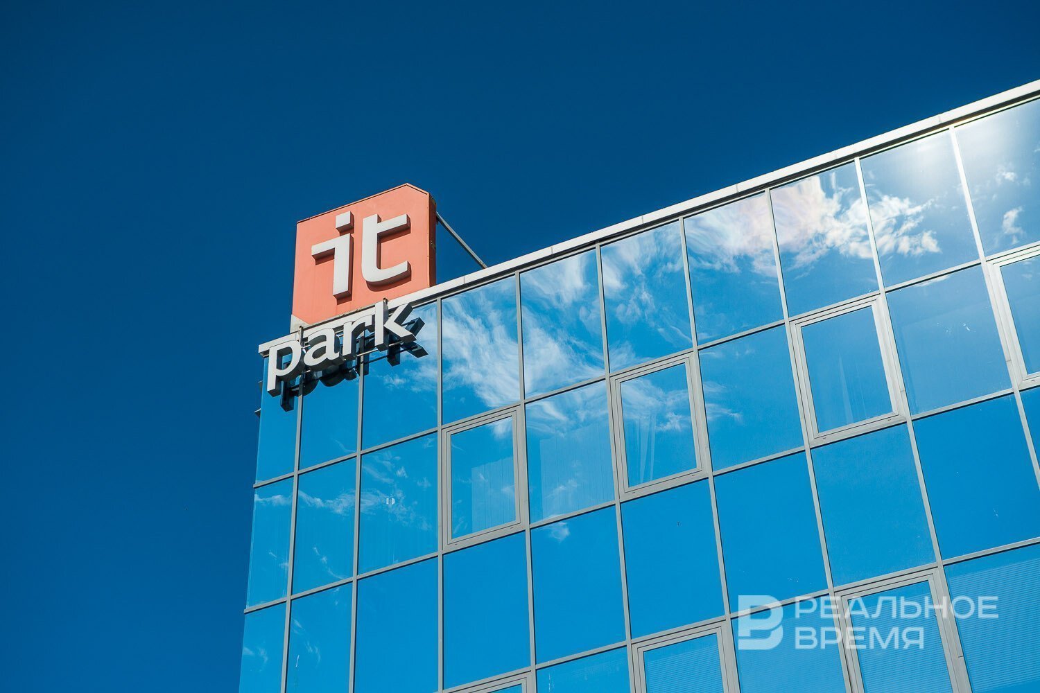В Татарстане стартует программа развития прорывных IT-технологий