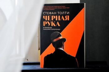 Террор в сердце Америки