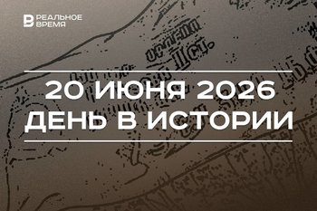 День в истории 20 июня: родился Роберт Рождественский, в Москву привезли Знамя Победы